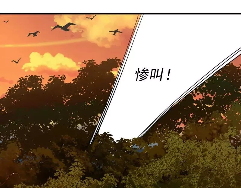 我被地球绑架了,第10话 这个练气有问题,第12张